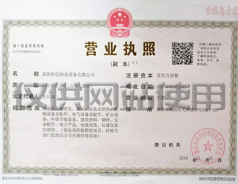 港澳六宝大全